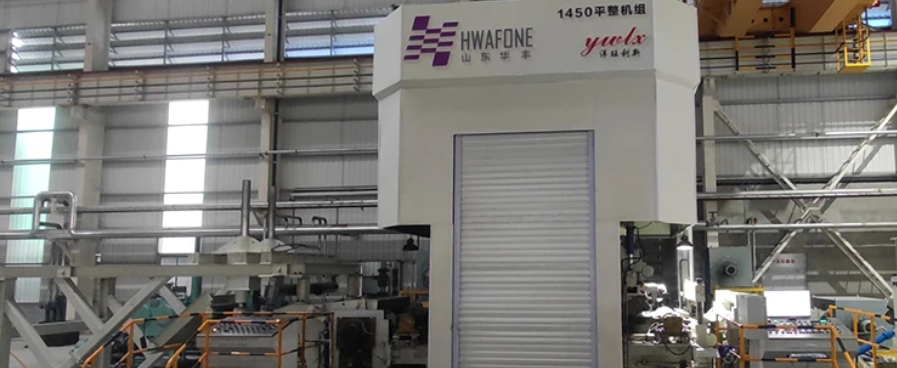 Automatic gauge control rolling mill: Yang Wang Li Xin's competitive edge sharpener