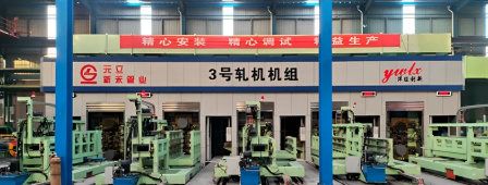 Features of Tandem Cold Mill