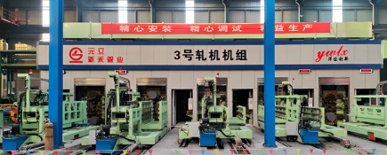 Common Wear Patterns of Work Roll in Tandem Cold Mill Operations