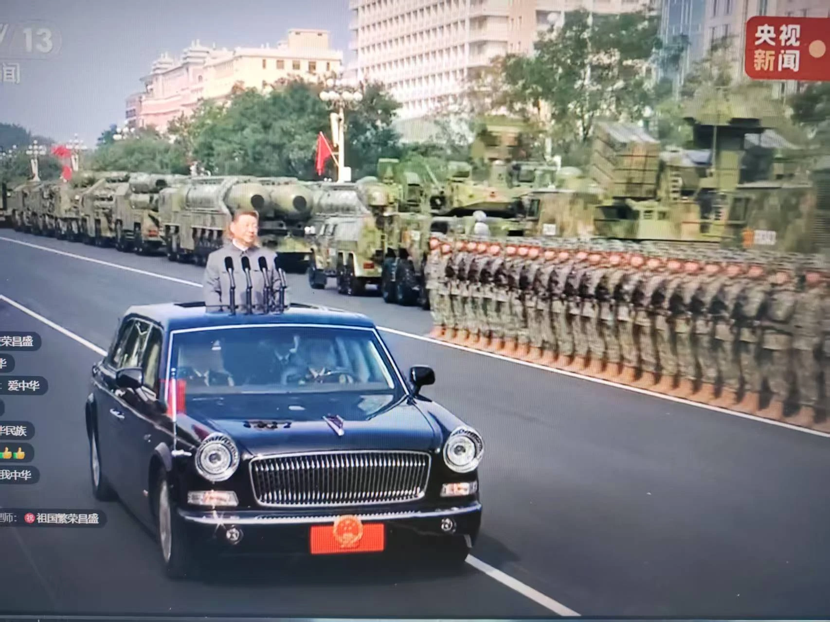 YWLX Views Sep. 3rd Parade: Carry Forward and Press On